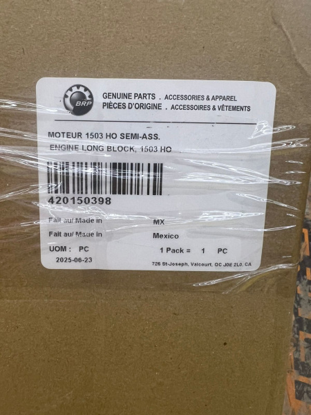 Двигатель Long Block Rotax 1503